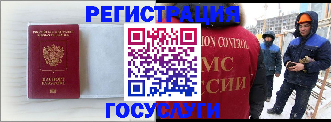 прописка регистрация в Вышнем Волочке